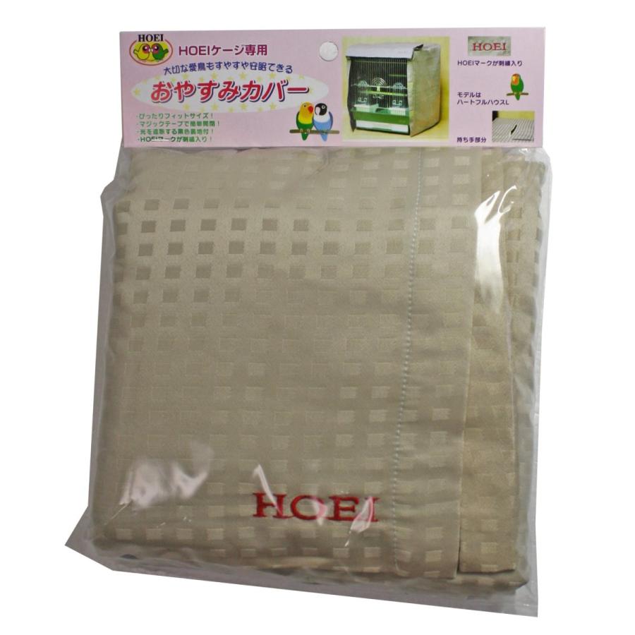 HOEI ホーエイ おやすみカバー タイプE : アールズマート - 通販