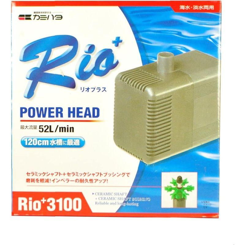 カミハタ Rio+ 3100 (60Hz・西日本地域用) パワーヘッドポンプ : Rtier