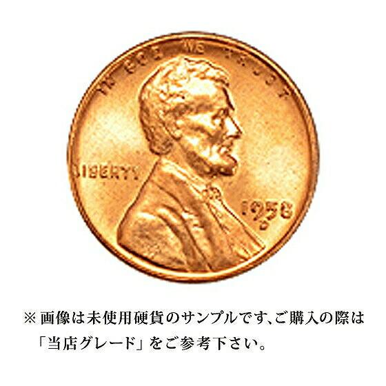 当店グレード：A〜C】 硬貨 リンカーンウィートペニー硬貨 1909年から