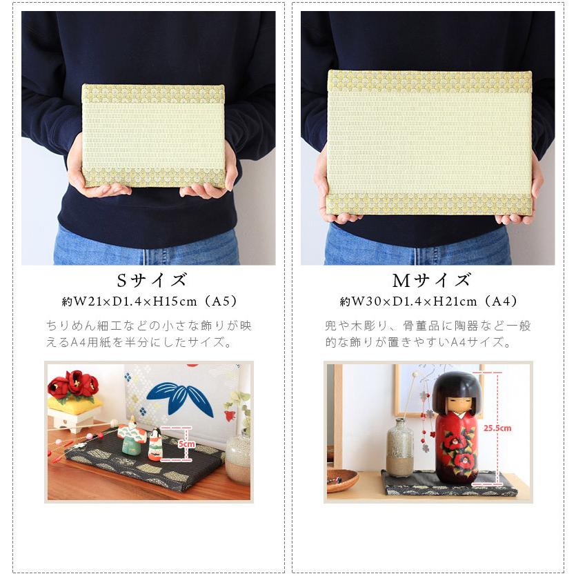 rugoo CARPET ＆ HOME 飾り畳 ミニ畳 飾り台 和風 人形台座 日本製