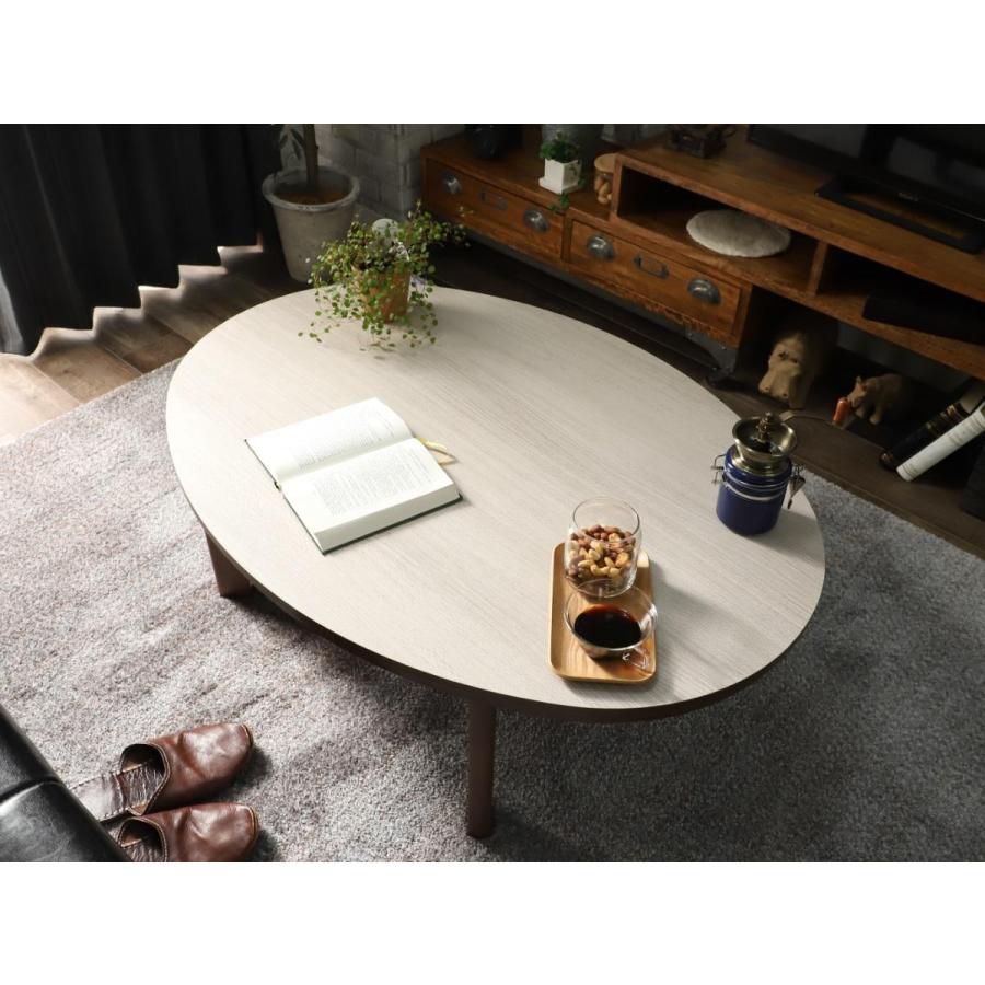 グラムスタイル こたつ おしゃれ 座卓 テーブル 楕円形 ホワイト 白