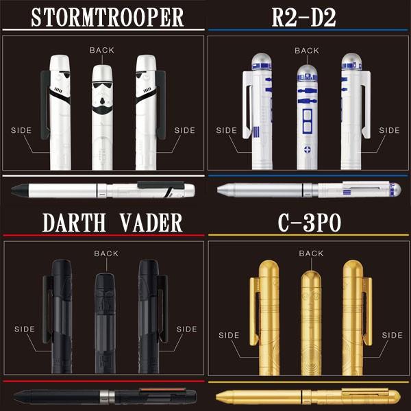 複合ペン・シャーボX ゼブラ SW15限定 スターウォーズコレクション