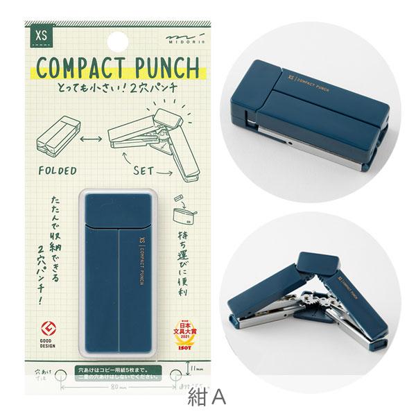 クリエイティブメモリーズ フラワー＆リーフパンチ 2つセット XS