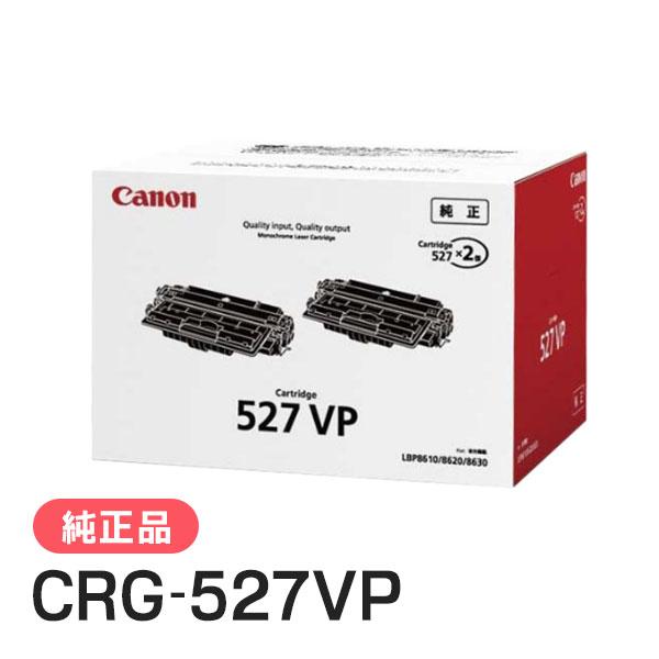 CANON トナーカートリッジ527VP純正品