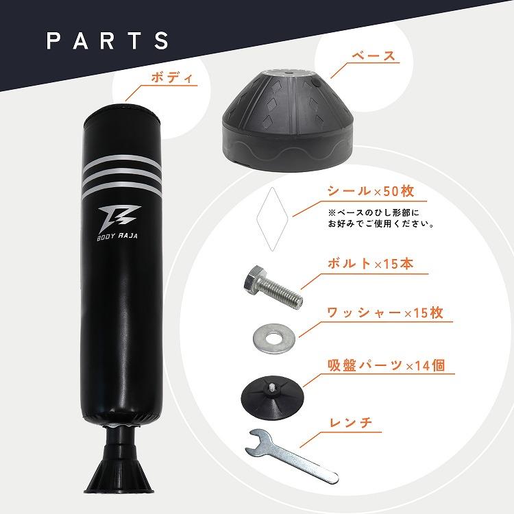 RAJA BODY サンドバッグ 自宅 パンチングバッグ 185cm 自立式 スタンド