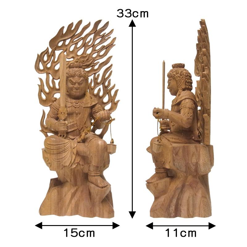 不動明王 半跏像 高さ33cm 欅製 木彫り 仏像 : 仏像と縁起物の専門店