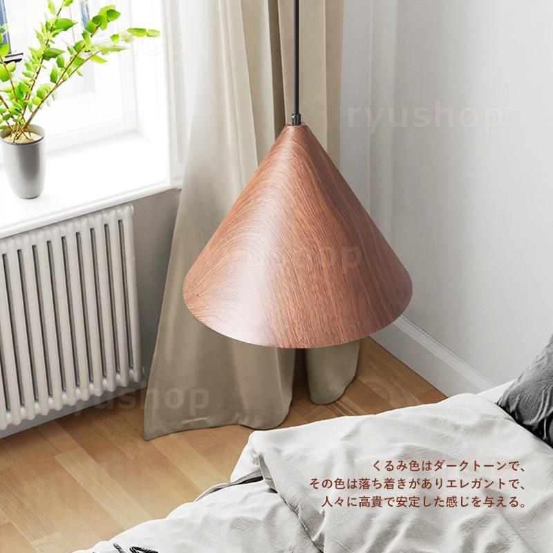 大幅値下げ】HAY｜木製円錐形ペンダントライト 大幅値下げ】HAY