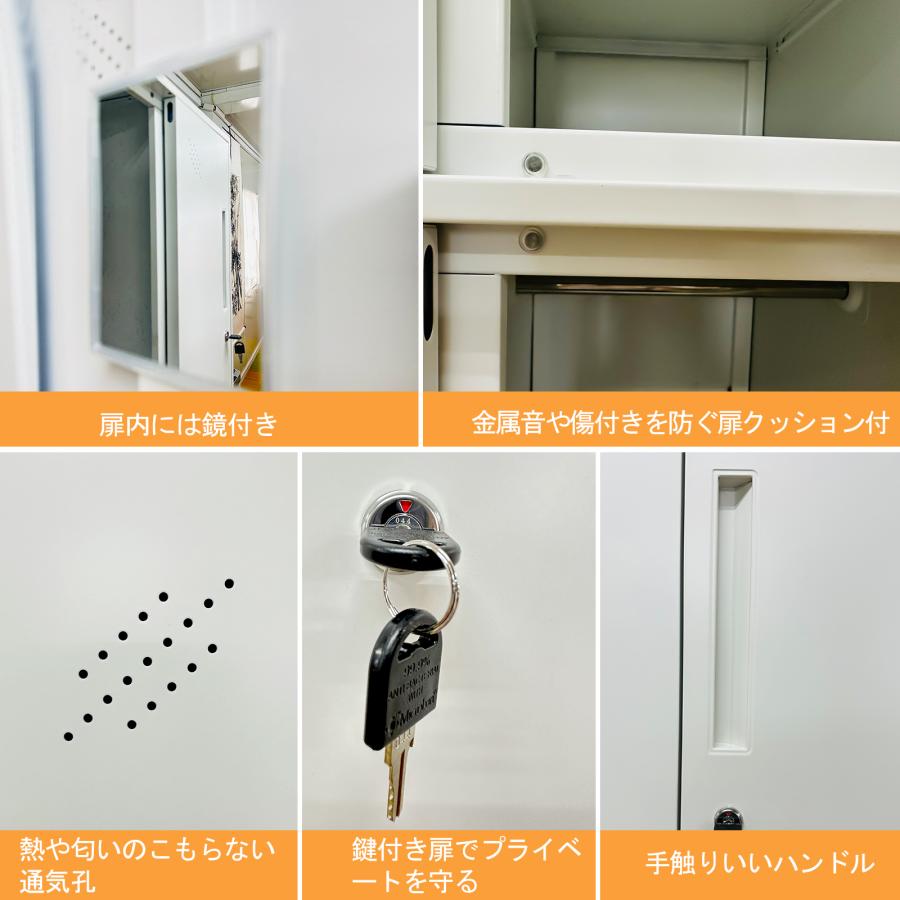 ロッカー 鍵付き 収納 4人用 オフィス用品 鍵付きロッカー スチール