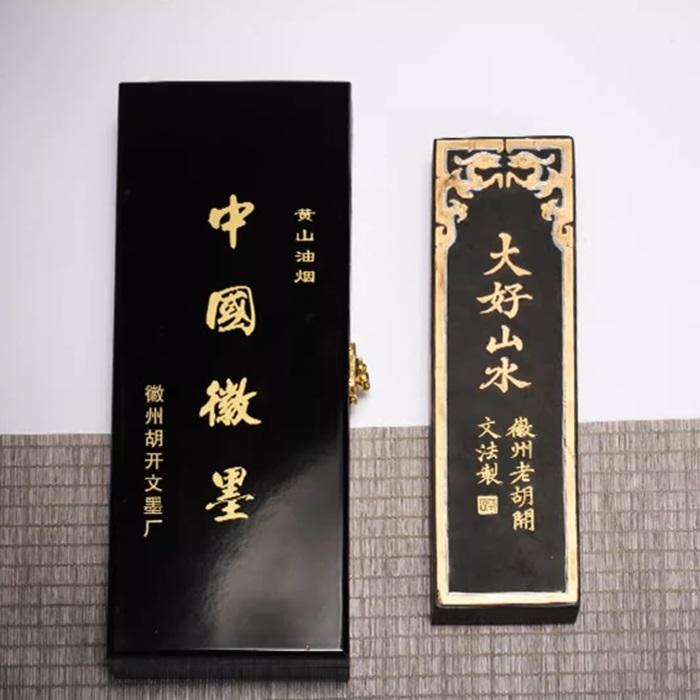 中国書画 墨 上海墨厂大好山水 中国書画 墨 上海墨厂大好山水