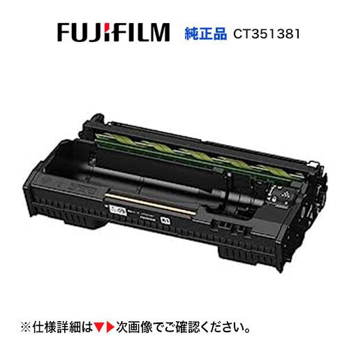FUJITSU イメージドラム CL116 ブラック 2個SET FUJITSU