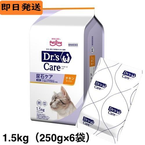 ペットライン ドクターズケア 猫 尿石ケア チキンテイスト 250g×6袋 計