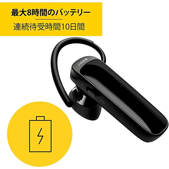 新品未開封・未使用品 Jabra Talk25 SE ワイヤレスヘッドセット 新品