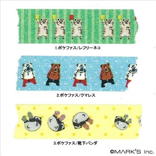 マスキングテープ/ポケファス/クマレス/レフリーネコ/MST-MKT23