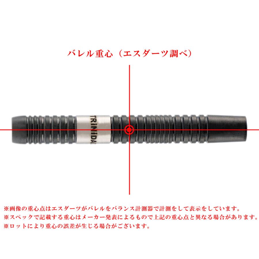 バレル【トリニダード】レイジー 松吉輝宗モデル 2BA : エスダーツ