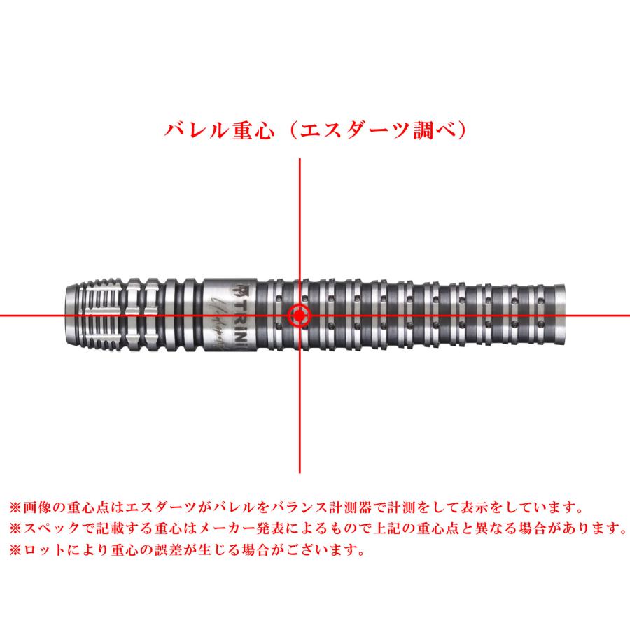バレル【トリニダード】キッド タイプ3 後藤智弥モデル エスダーツ限定