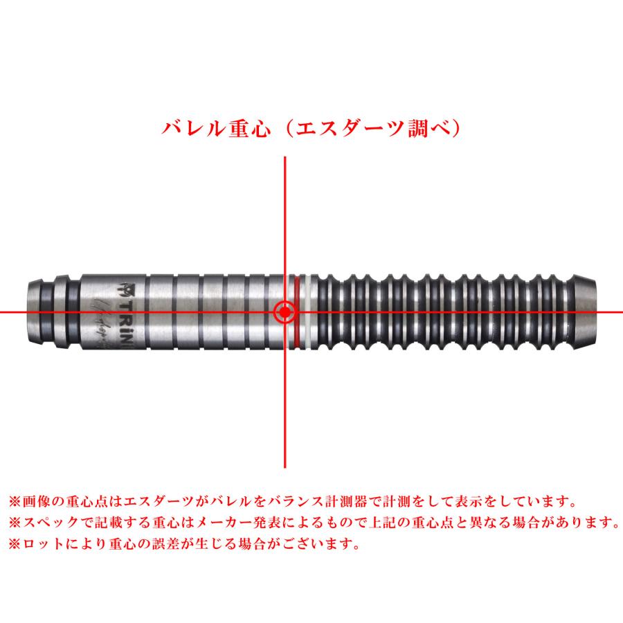 バレル【トリニダード】ゴメス16 山田勇樹モデル エスダーツ限定モデル