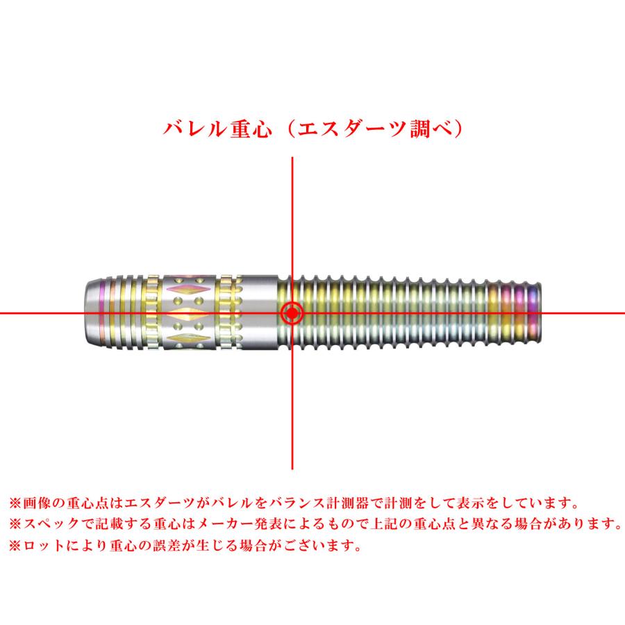バレル【コスモダーツ】ディスカバリー レーベル Ami Komiyama 小宮山