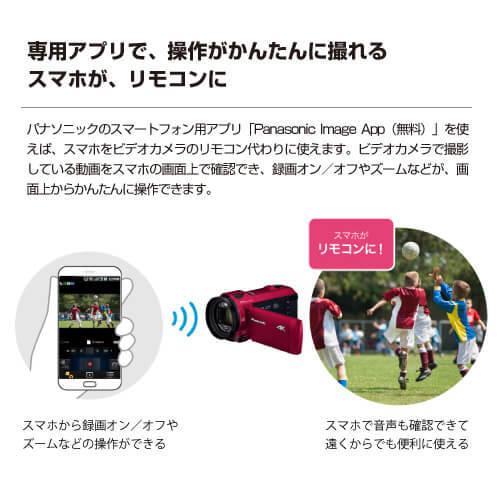 パナソニック Panasonic HC-VX992M-R デジタル4Kビデオカメラ アーバン