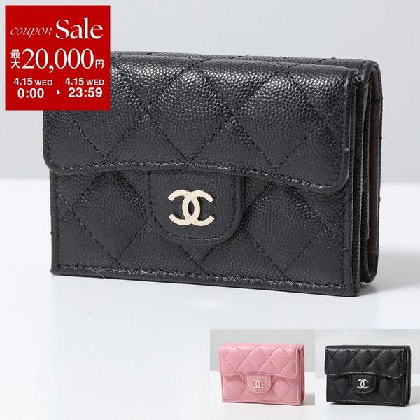 CHANEL（シャネル） 三つ折り財布 AP0230 B10583 Y33352 Y04059 Y01480