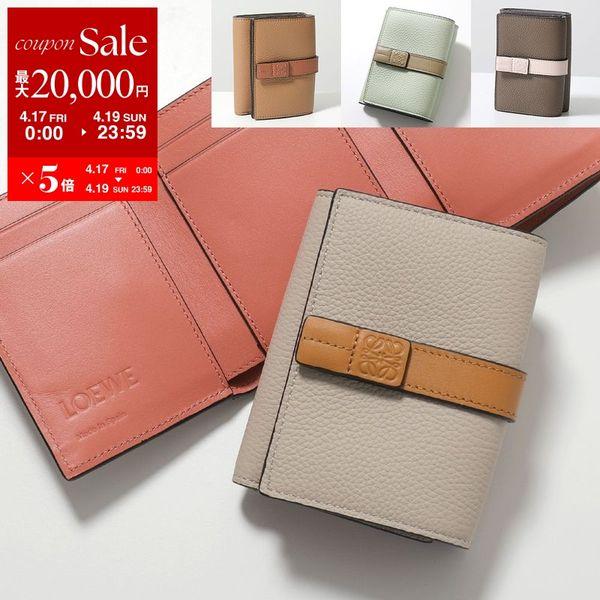 LOEWE（ロエベ） 三つ折り財布 TRIFOLD トライフォールド C660TR2X01