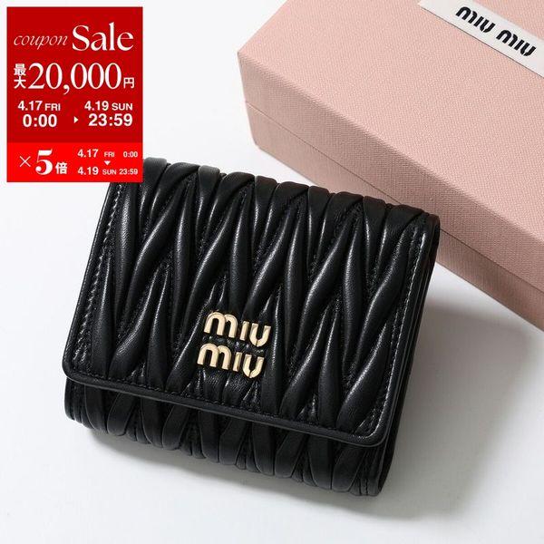 miu miu（ミュウミュウ） 三つ折り財布 MATELASSE マテラッセ 5MH033