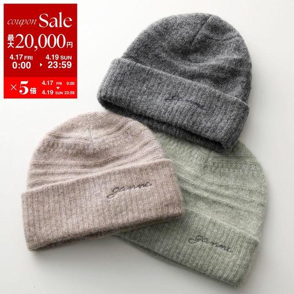GANNI（ガニー） ニット帽 Soft Wool Beanie A6061 A6062 A6063 5840