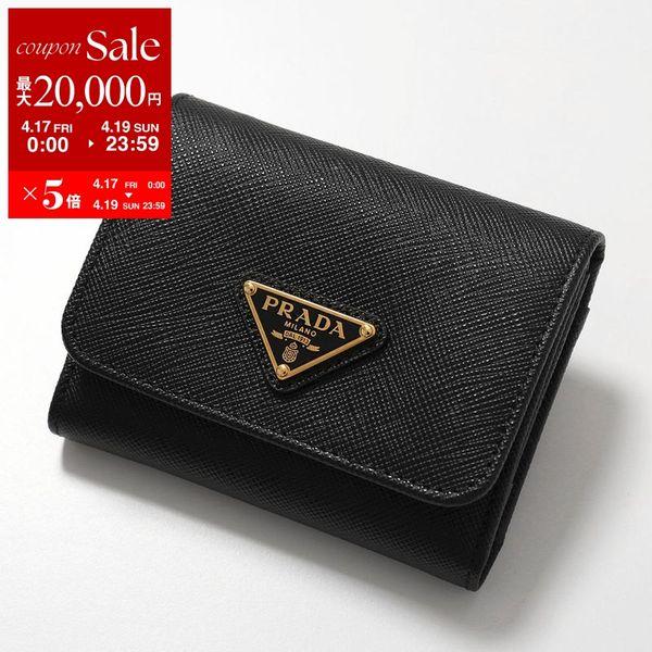 PRADA（プラダ） 三つ折り財布 1MH043 QHH レディース サフィアーノ
