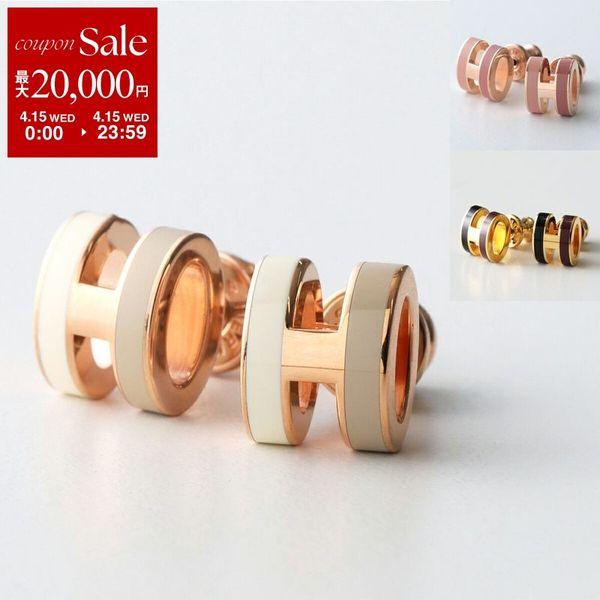 HERMES（エルメス） ピアス ポップアッシュ ミニ ロカバール Pop H