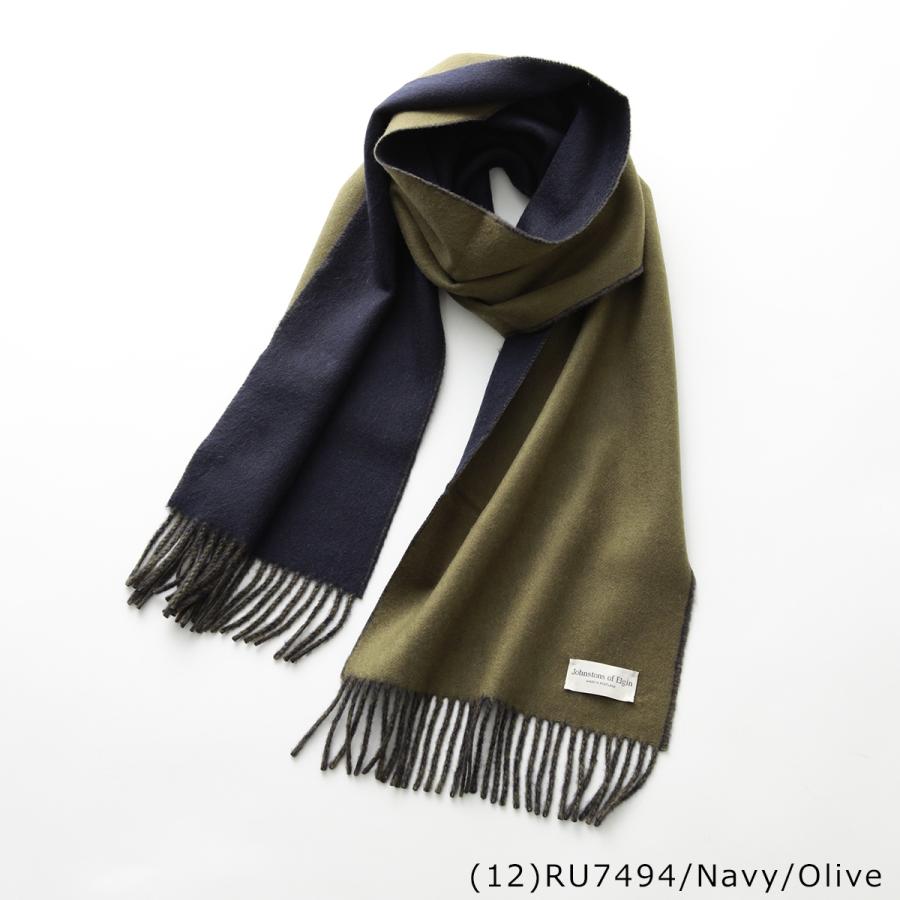 Johnstons of Elgin（ジョンストンズ オブ エルガン） ジョンストンズ