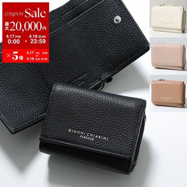 GIANNI CHIARINI（ジャンニ キアリーニ） 三つ折り財布 PF W5065 GRN