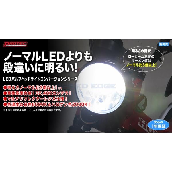 PROTEC（プロテック） 64014-30 CT125ハンターカブ用 マルチ