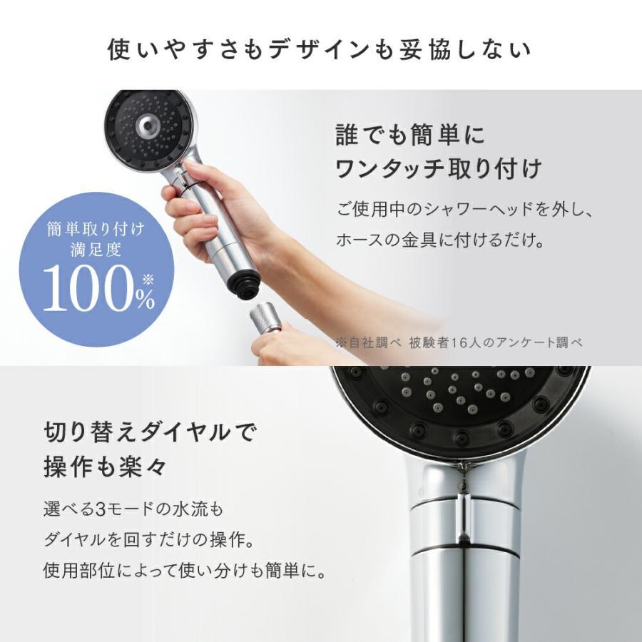 MYTREX（マイトレックス） 「公式」 シャワーヘッド MYTREX HIHO FINE