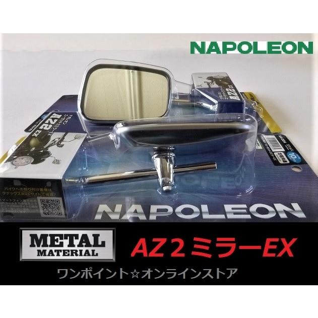 ナポレオンの胸像 マルメゾン城所蔵オリジナルからの複製 真正性証明書