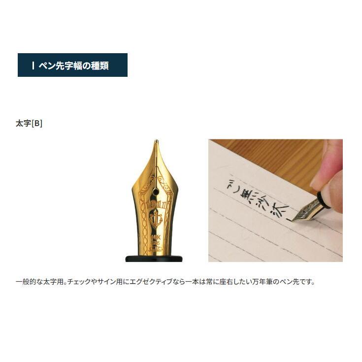プロフェッショナルギア セーラー万年筆 銀 万年筆 KOPデモンストレー