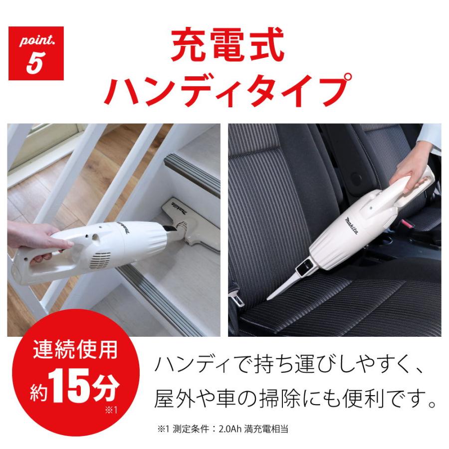 マキタ（makita） ☆正規品 保証付 コードレス掃除機 カプセル式
