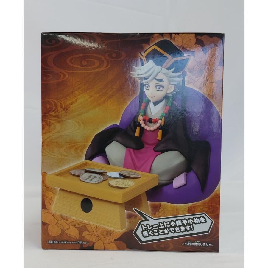 中古】【未開封】鬼滅の刃 フィグライフ！童磨＜フィギュア＞（代引き