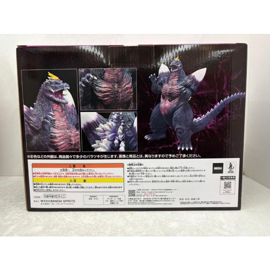 中古】【未開封】スペースゴジラ 「一番くじ ゴジラ 怪獣乱舞 -荒ぶる