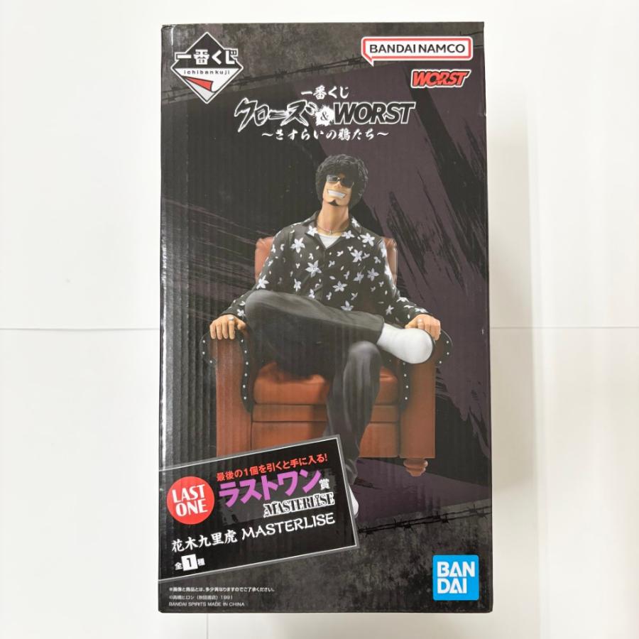 中古】【未開封】花木九里虎 「一番くじ クローズ＆WORST 〜さすらいの