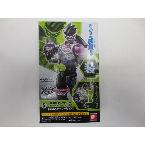 新品未開封 装動 仮面ライダー ギーツ バッファ ガッチャード リバイ