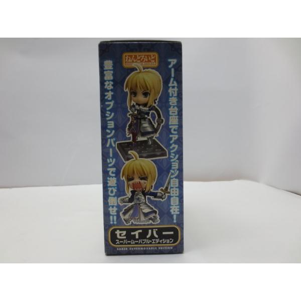 中古】【未開封】ねんどろいど セイバー スーパームーバブル