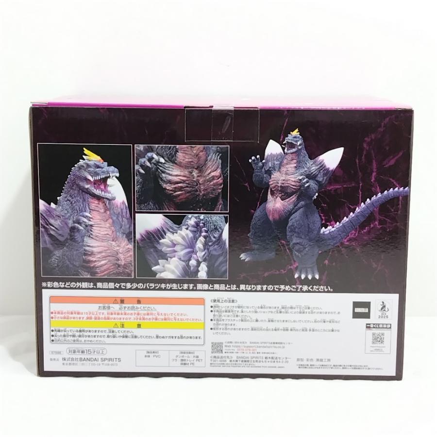 中古】【未開封】スペースゴジラ 「一番くじ ゴジラ 怪獣乱舞 -荒ぶる