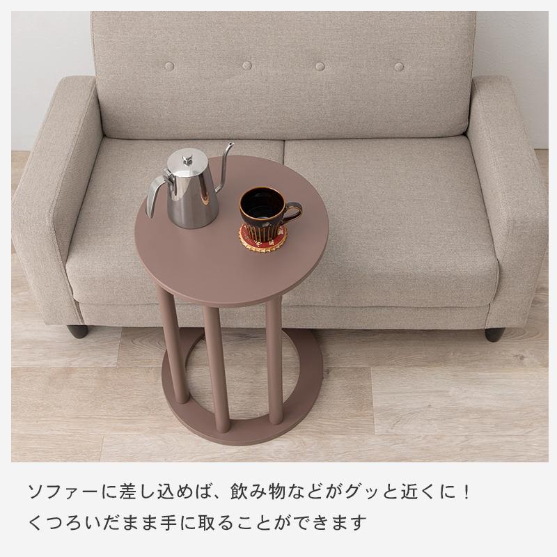 コーヒーテーブル 木製 花台 電話台 サイドテーブル ナイトテーブル