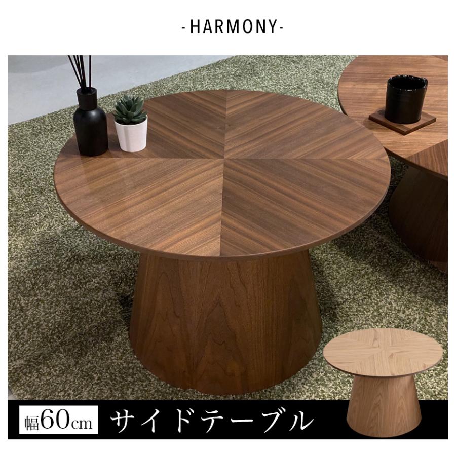 丸テーブル サイドテーブル リビング おしゃれ 北欧 丸 ラウンド