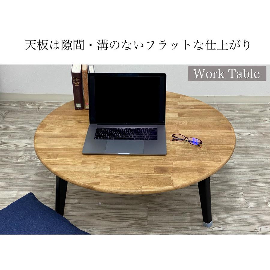 テーブル センターテーブル おしゃれ 丸 ウォールナット 北欧 ちゃぶ台