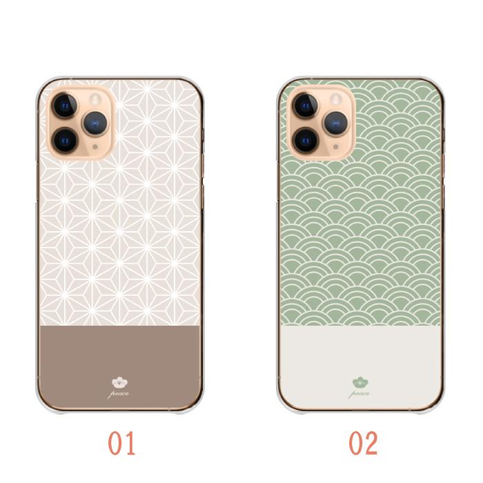 倉木麻衣15周年☆無敵なハート一期一会 スマホカバーiphone5s専用