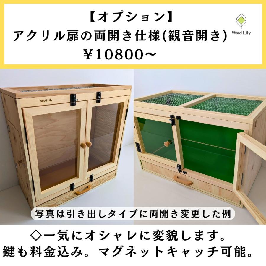 強固な爬虫類「引き出しケージ」90×45×45cm #送料無料 #爬虫類ケージ