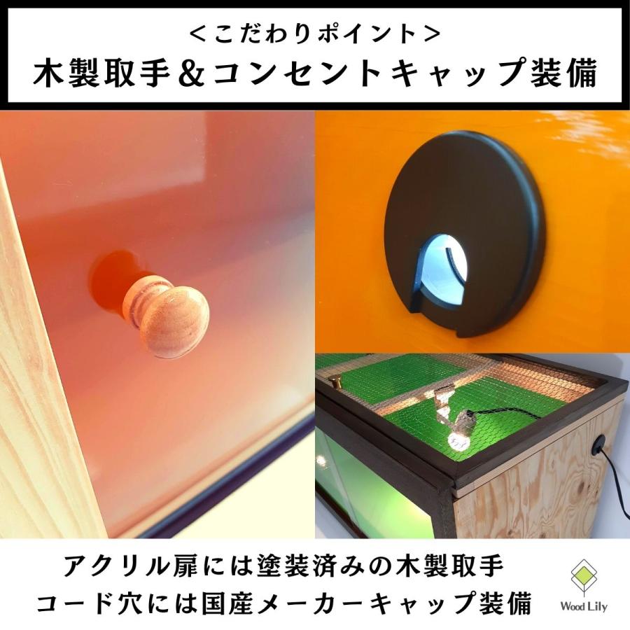 爬虫類ケージ 150×50×70㎝ 5㎜深さ10 床30強化鍵&取手