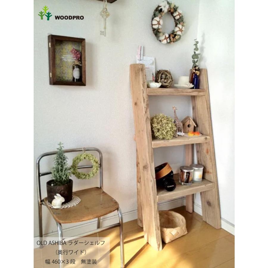 りんラガディ アン＆アンディ トールペイント 木製シェルフ 大型 木製