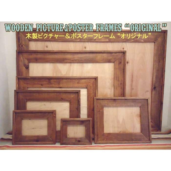 305×305mm 30.5×30.5cm[アートプリント12インチ]アンティーク調 木製