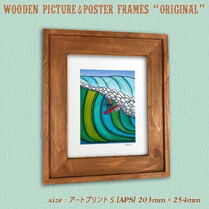 407×508mm 40.7×50.8cm 16×20インチ[アートプリントL]アンティーク調